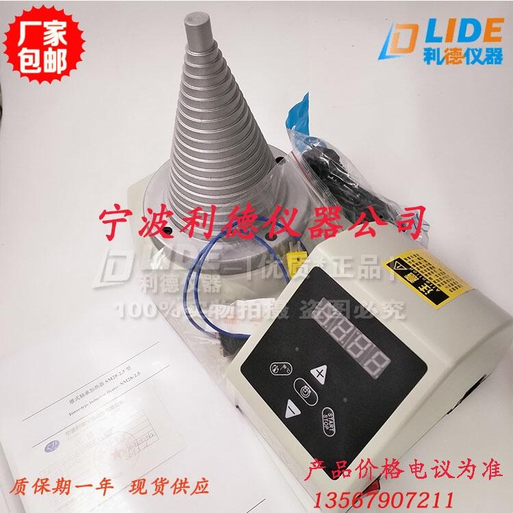 供應SM28-2.0感應軸承加熱器廠家SM28塔式軸承加熱器現(xiàn)貨