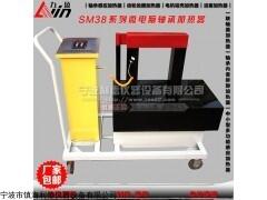 供應(yīng)SM38-3.6軸承加熱器SM38系列全自動智能移動式軸承加熱器現(xiàn)貨直銷
