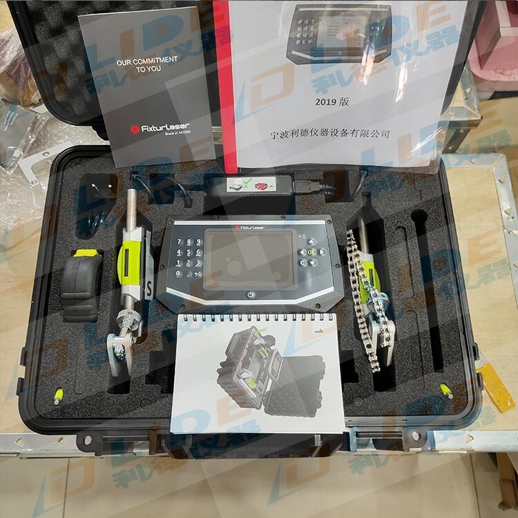 瑞典Fixturlaser ECO激光對中儀升級款 軸對中工具 藍(lán)牙連接