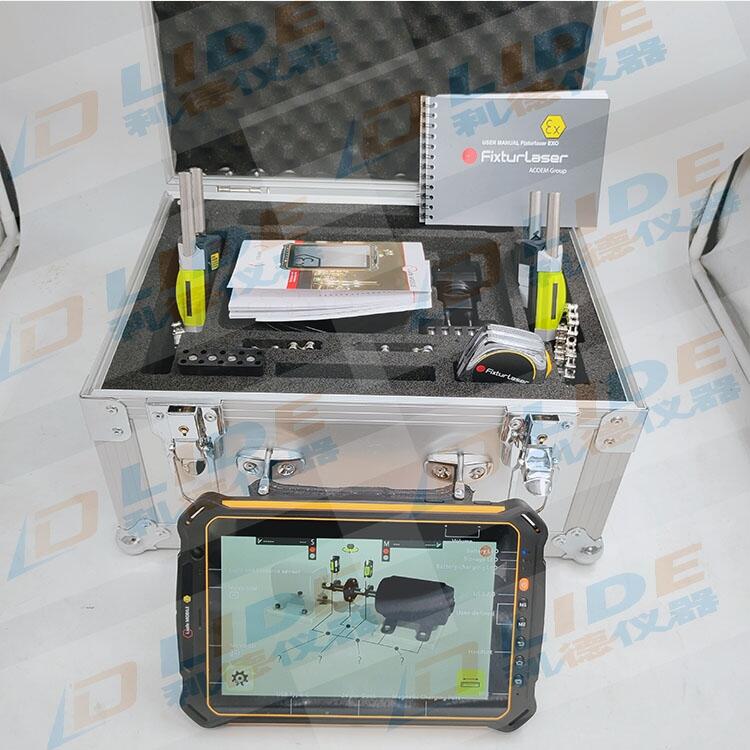 瑞典Fixturlaser EXO本安型防爆對中儀zui新款 激光軸對中工具 市場價(jià)