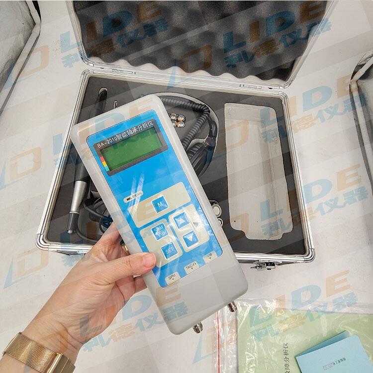 寧波利德BA-2010便攜式智能軸承故障診斷儀 分析儀 市場(chǎng)價(jià)