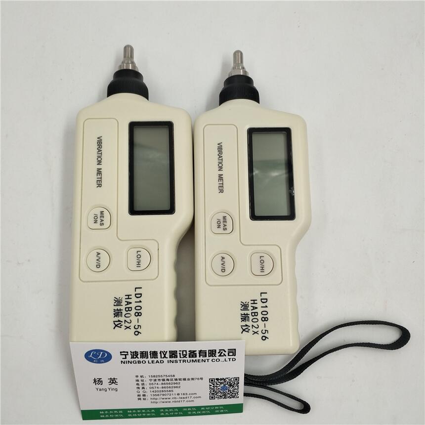 利德工作測(cè)振儀LD108-56/HAB02X手持便攜式振動(dòng)故障測(cè)量?jī)x 圖片