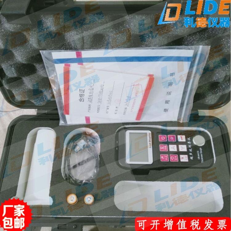LD108-3HEA超聲波數(shù)字式測厚儀 SAT8-1TCHR新一代智能超聲波測厚儀