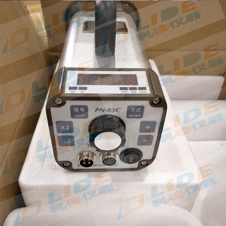 寧波利德PN-03C手持充電式頻閃儀 頻閃靜像儀 閃光測速儀 圖片價(jià)格