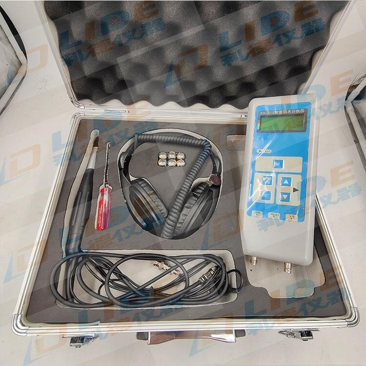 利德智能BA-2010軸承故障檢測儀 手持式軸承故障分析儀 圖片