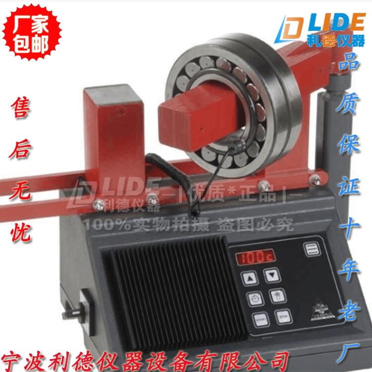 寧波利德大功率軸承加熱器YZDC-9/-10/-11/-12/-13 使用原理