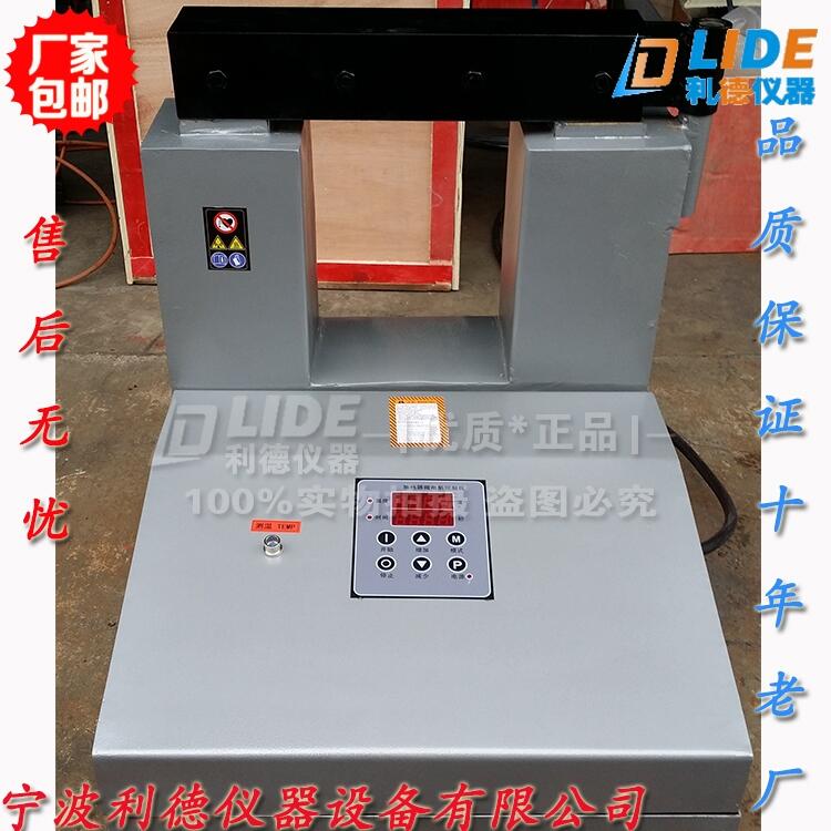 移動式自控軸承加熱器SM30K-4/-5/-6齒輪 聯(lián)軸節(jié)加熱器 報價