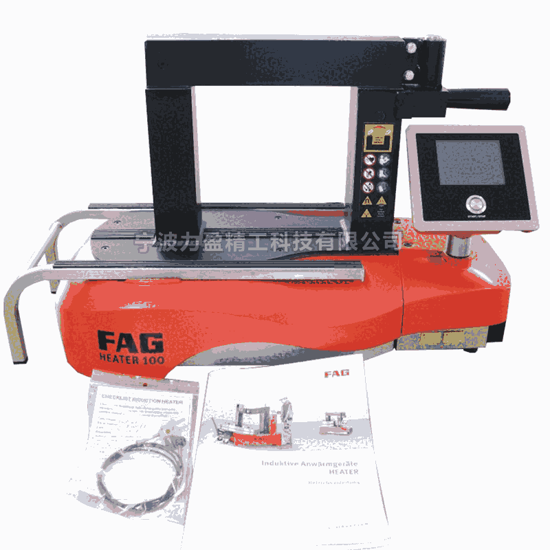 德國FAG軸承加熱器HEATER100參數(shù)報價