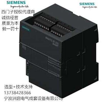 西門子S7-1200模塊CPU，西門子代理商