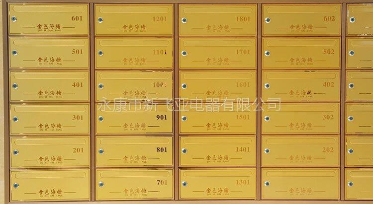 十大宜居城市金華金色海塘不銹鋼信報(bào)箱