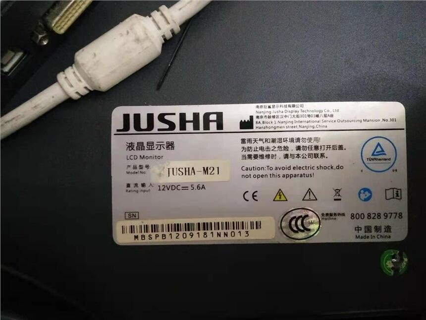 現(xiàn)貨供應(yīng)巨鯊JUSHA-M21，JUSHA-M1119P顯示器高壓條