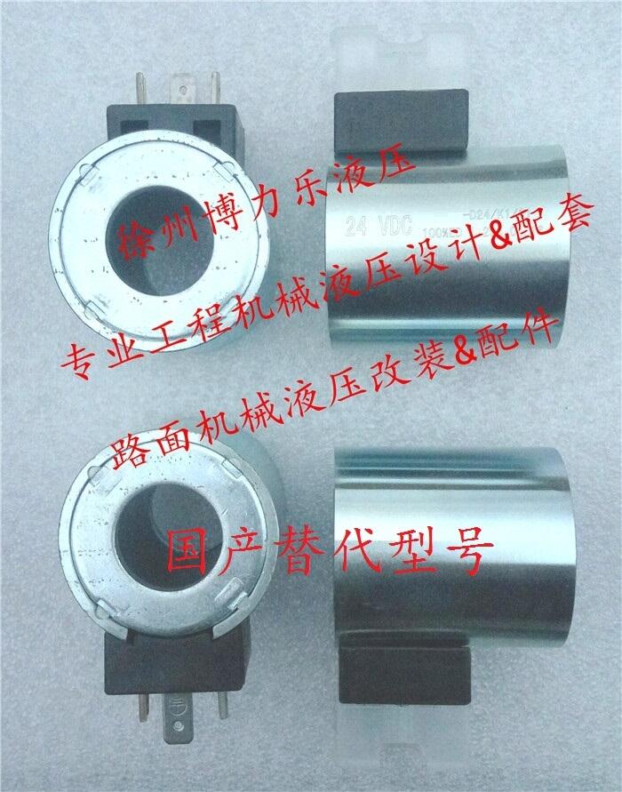 博世力士樂電磁閥線圈1837001227，1837001278,內(nèi)孔22