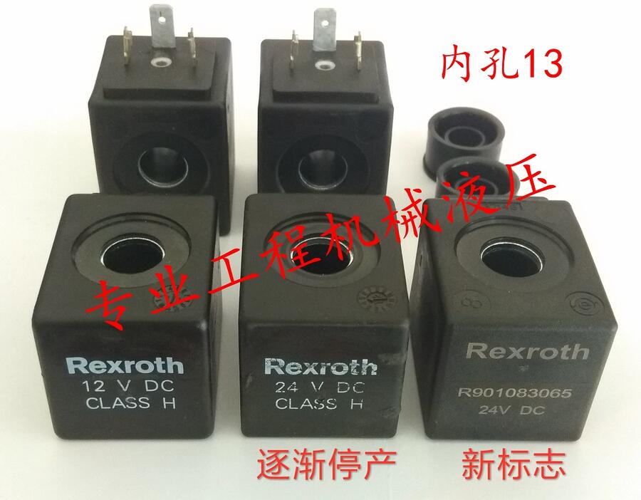 電磁閥線圈：CLASS H, CLASS F 24V 12V DC R901083065
