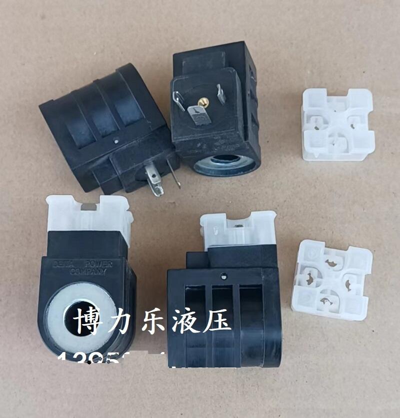 美國德爾塔DELTA POWER插裝閥線圈PHC24 24VDC