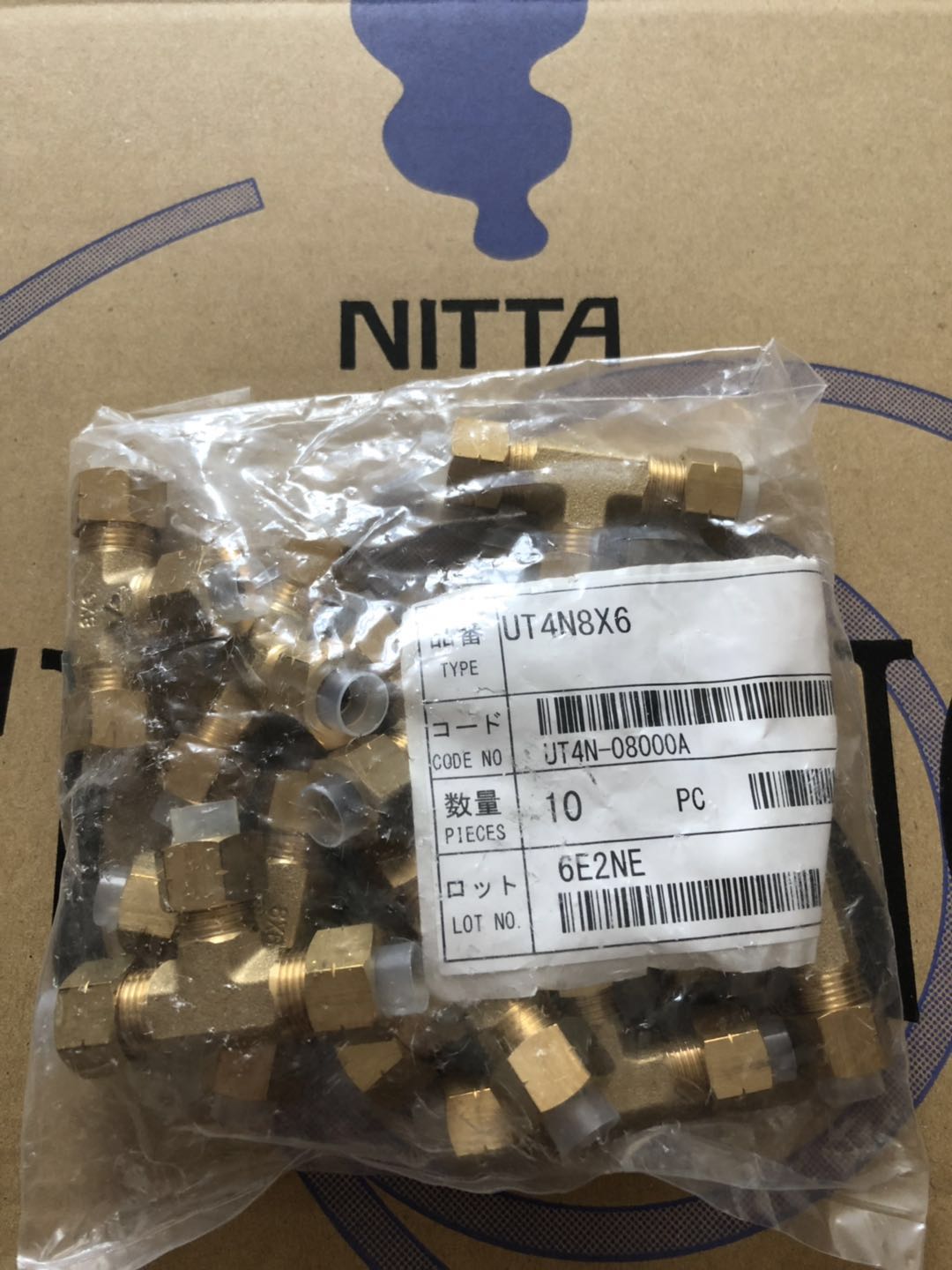NITTA MOORE C4N6*4-PT1/4日本原裝進(jìn)口黃銅公母快接頭