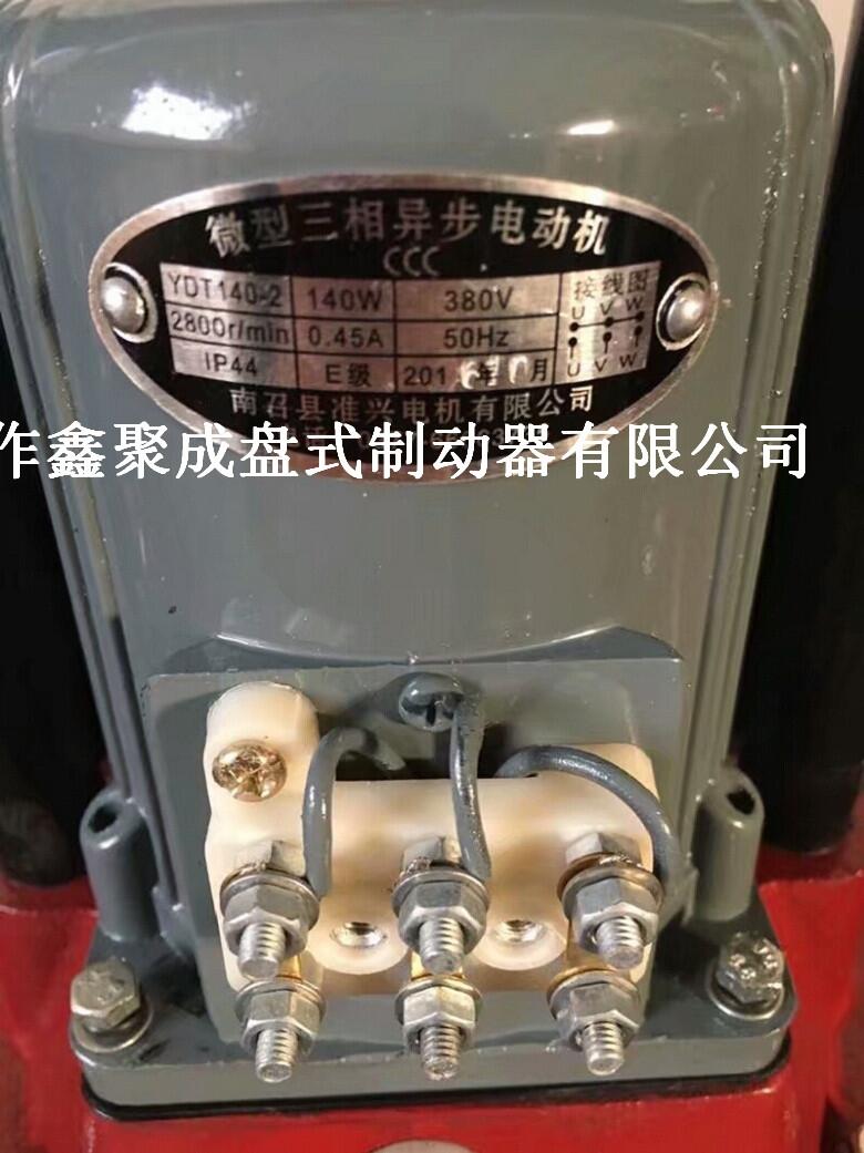 MYT3-200E/8，YWZ2-600/125液壓推桿制動(dòng)器