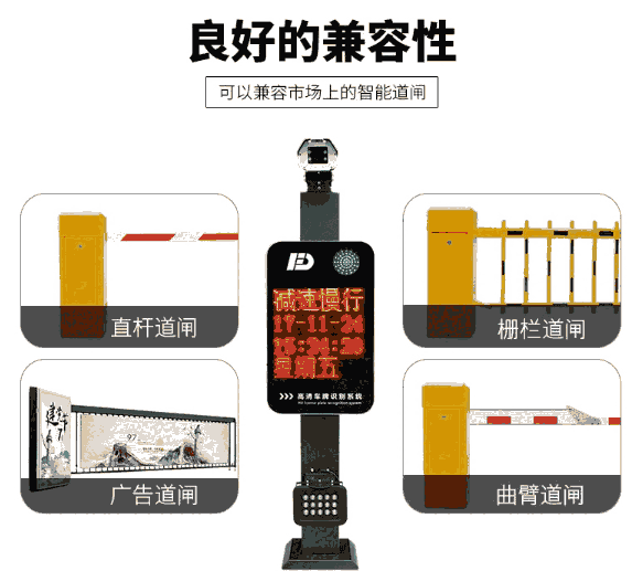 大豐市本地車牌識別生產(chǎn)廠家車牌識別道閘一體機停車場收費系統(tǒng)小區(qū)智能門禁廣告道閘
