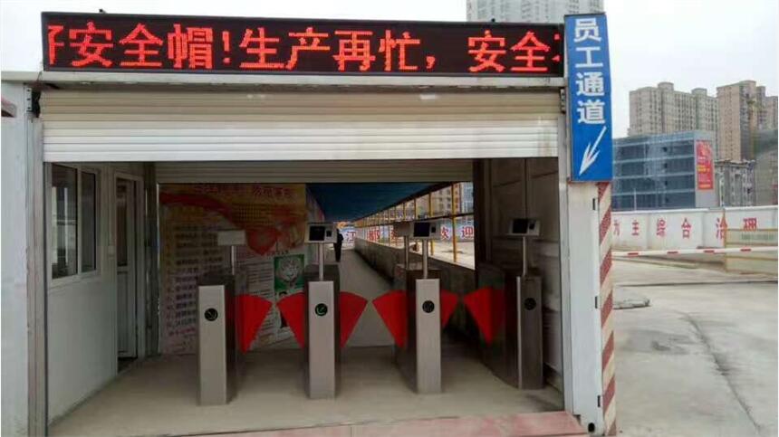 南京工地閘機(jī)系統(tǒng)|人臉機(jī)器全高閘