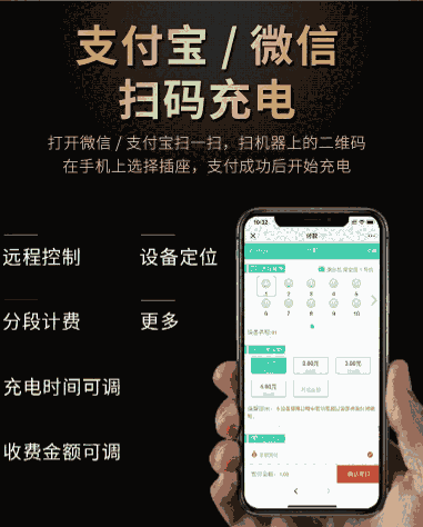 電動車充電樁 充電樁廠家 充電樁價格