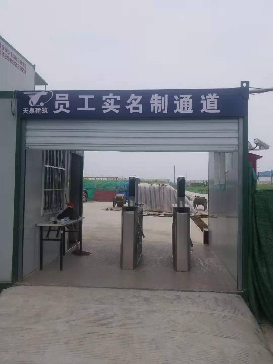 建筑工地考勤 實(shí)名制門禁管理系統(tǒng) 人臉識(shí)別閘機(jī)