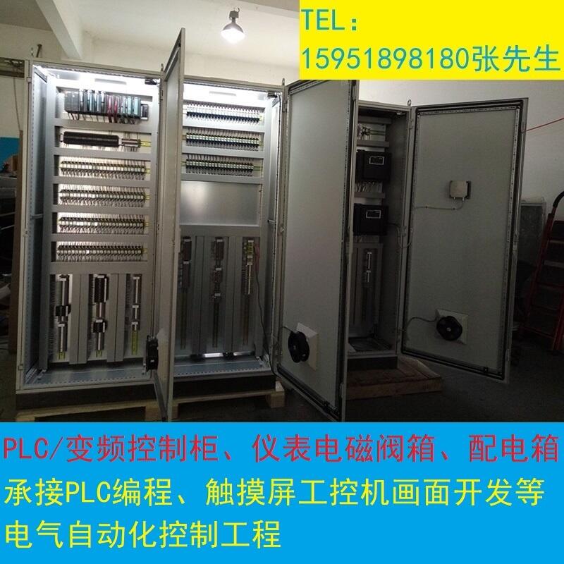 南京堡盟--承接PLC自動(dòng)化控制工程，PLC編程調(diào)試項(xiàng)目