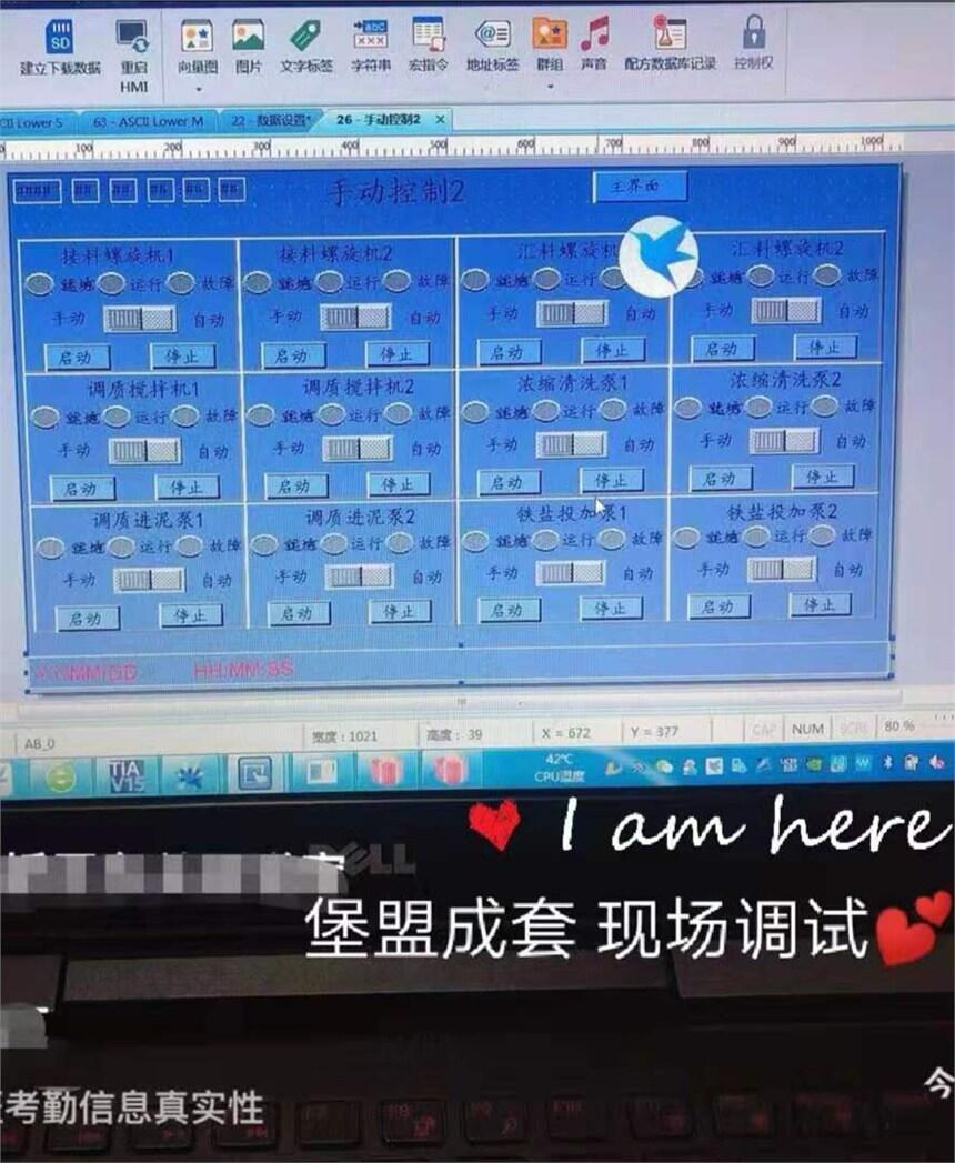 PLC程序開發(fā)設(shè)計 PLC編程調(diào)試 供應(yīng)PLC控制柜