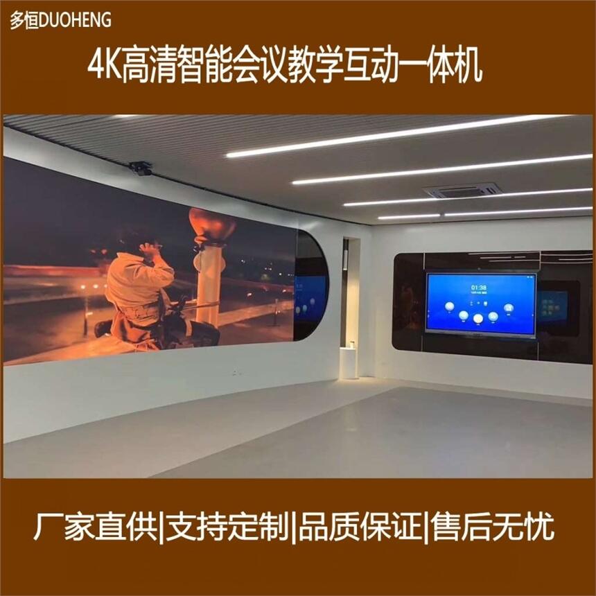 南京一體機 廠家批發(fā) 75寸會議教學 觸摸互動一體機?壁掛查詢機