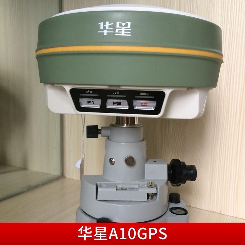 華星A10GPS RTK接收機(jī)系列