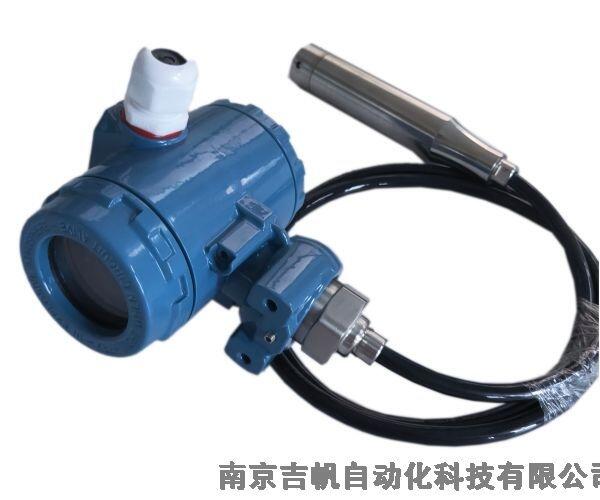 智能投入式液位變送器廠家價(jià)格