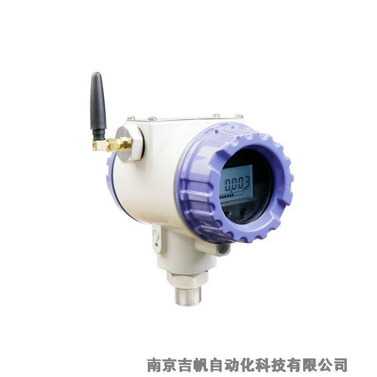 無線壓力變送器廠家價格