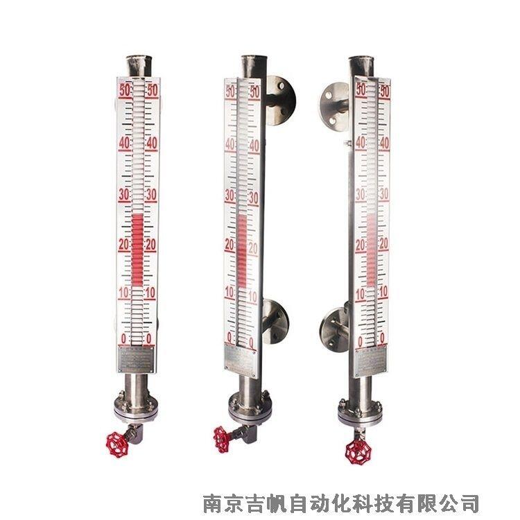 高壓磁翻板液位計(jì)
