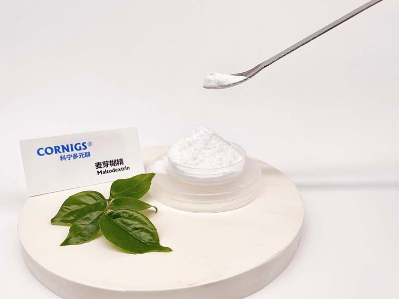 南京麥芽糊精廠家，化妝品級糊精增稠劑