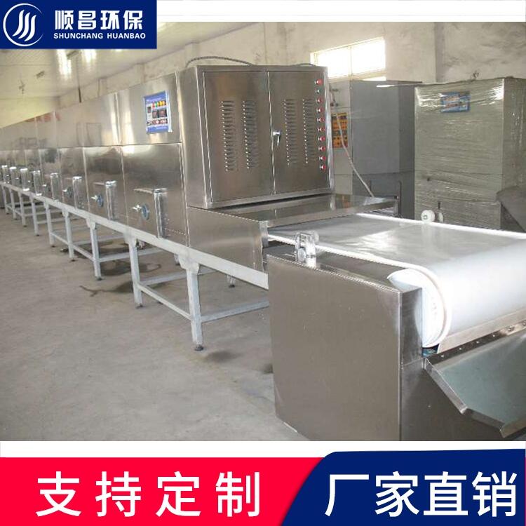 非標工業(yè)連續(xù)微波式干燥機-價格合理