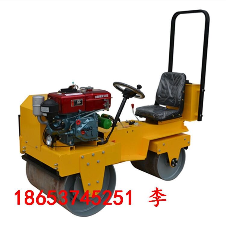 700型振動(dòng)壓路機(jī) 小型座駕式振動(dòng)碾