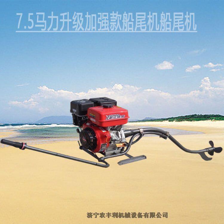 船外機(jī)四沖程風(fēng)冷掛槳機(jī)手拉啟動(dòng)/電啟動(dòng)船尾機(jī)廠家