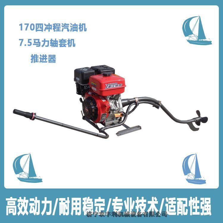 掛槳機(jī)汽油四沖船用高性能動(dòng)力設(shè)備廠家直銷