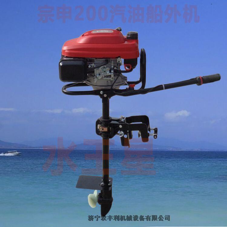風冷立式掛漿機小型漁船舷外機汽油