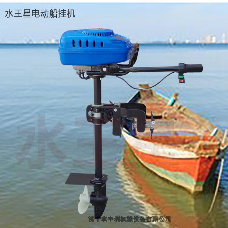 電動船外機(jī)輕便耐用推進(jìn)器廠家批發(fā)零售