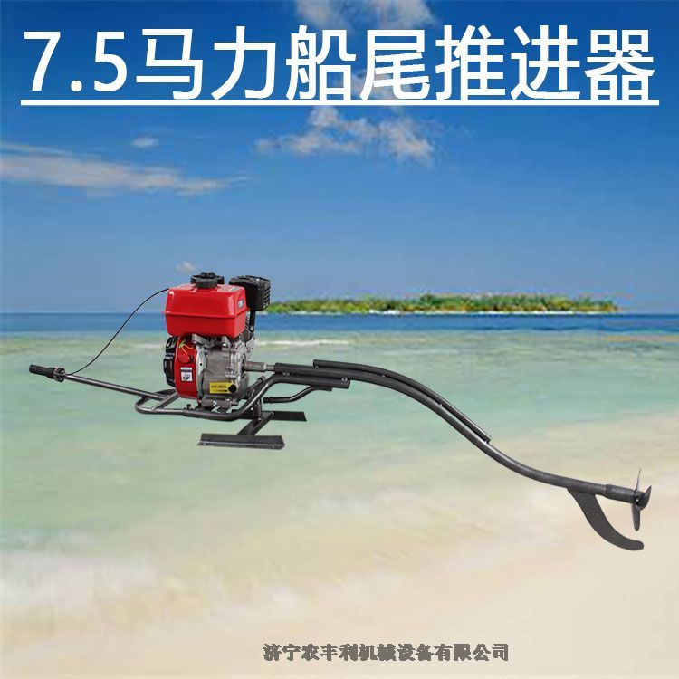 船掛機圖片竹排木排掛槳機汽油廠家專為漁船推進設計
