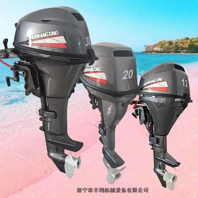 池州船用掛槳機(jī)四沖程漁船船掛機(jī)汽油機(jī)廠家