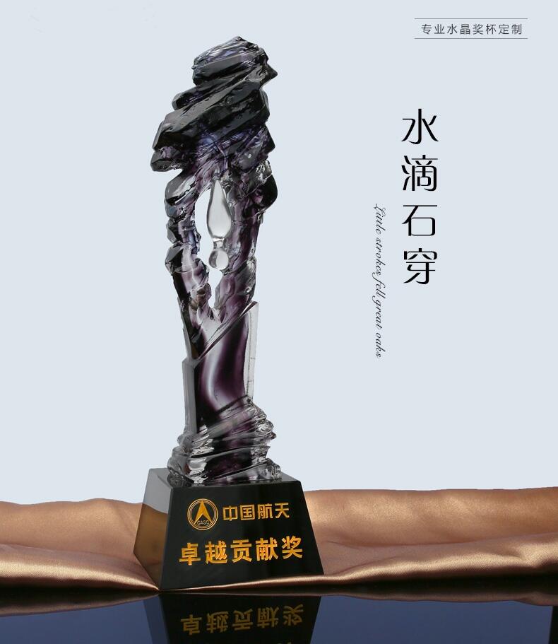 廣州水晶獎(jiǎng)杯獎(jiǎng)牌廠家，廣州銷售之星水晶獎(jiǎng)杯定做