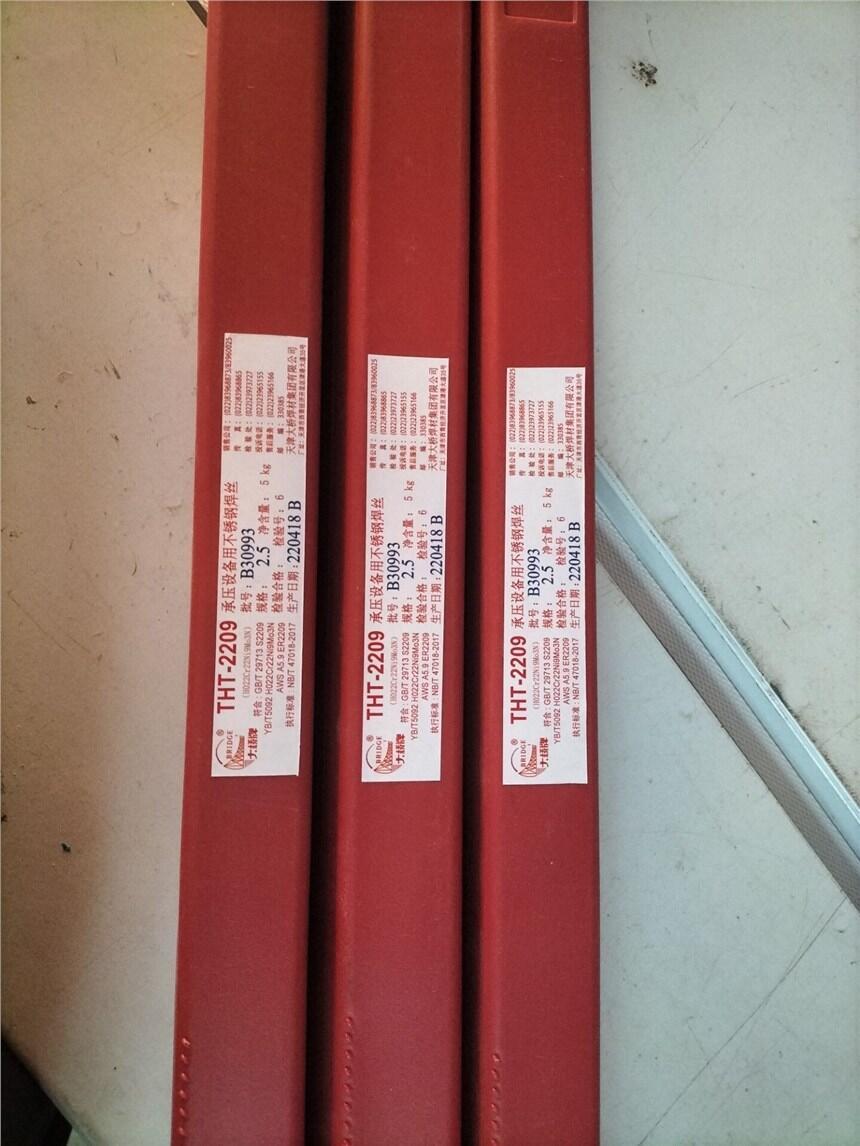 THT-308L不銹鋼焊絲 用于304L、308L等超低碳不銹鋼結(jié)構(gòu)的焊接