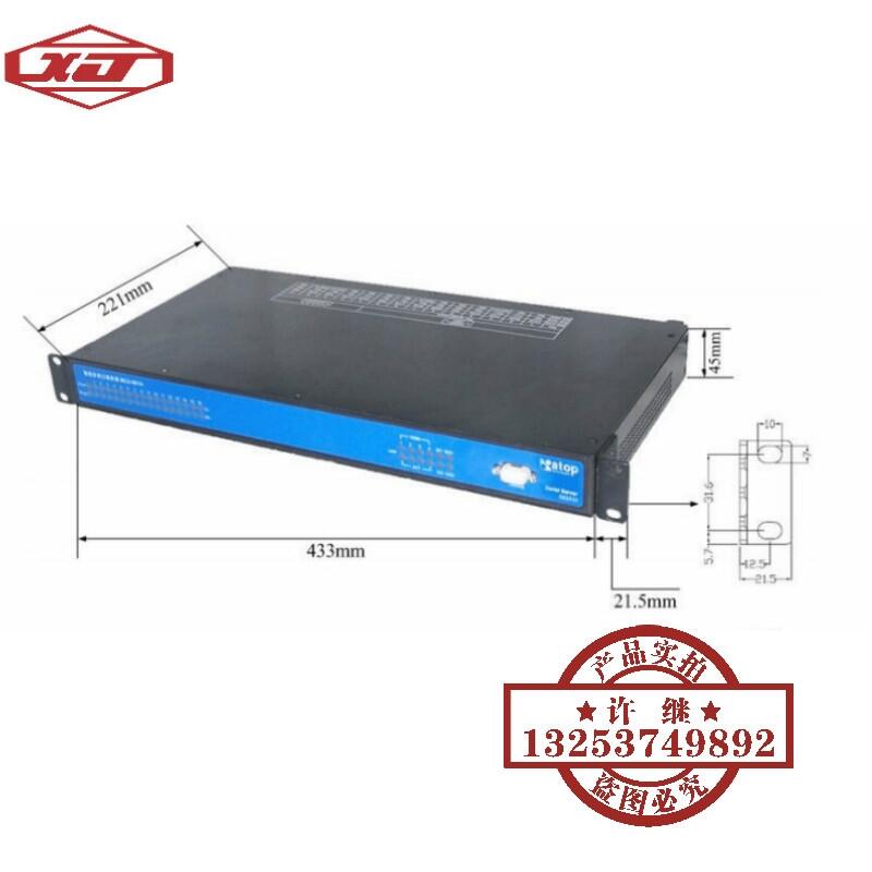 許繼電氣SE5216通訊管理機(jī)