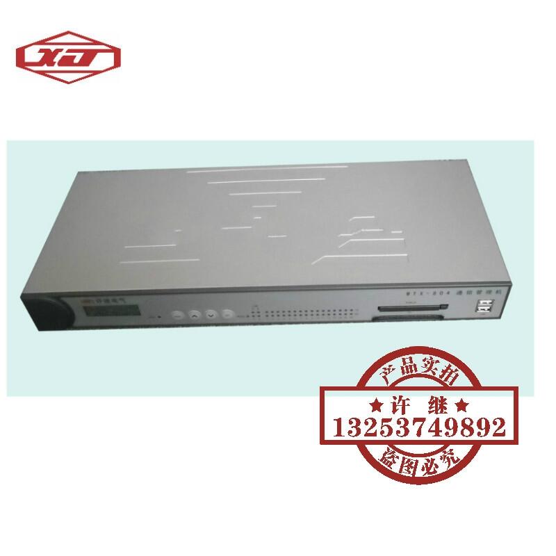 許繼電氣WTX-804通訊管理機廠家現(xiàn)貨供應(yīng)