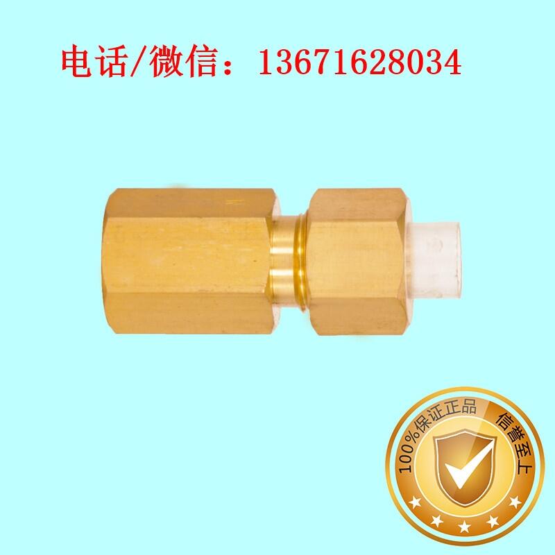 內(nèi)螺紋直通卡套接頭