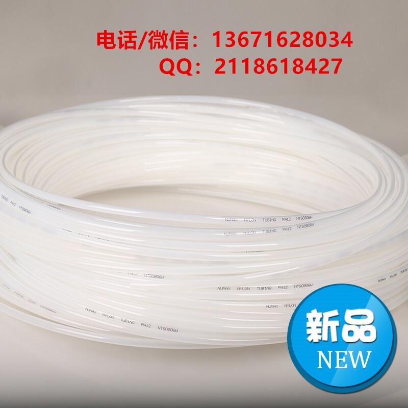 進口尼龍管型號齊全現(xiàn)貨供應(yīng)