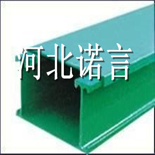 【槽式梯階電纜橋架】槽式梯階電纜橋架價(jià)低質(zhì)優(yōu)是您的不二這選！-諾言