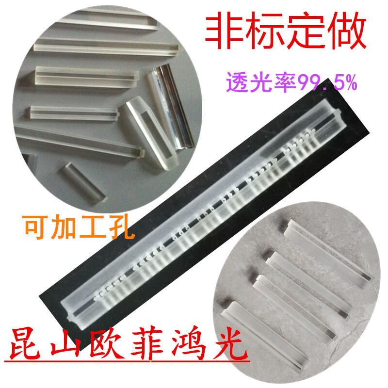 OFHONG微孔石英條打孔石英玻璃螺紋孔石英塊鉆孔真空吸附平臺(tái)