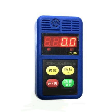 CEDH20礦用防爆二氧化氮檢測儀技術參數(shù)