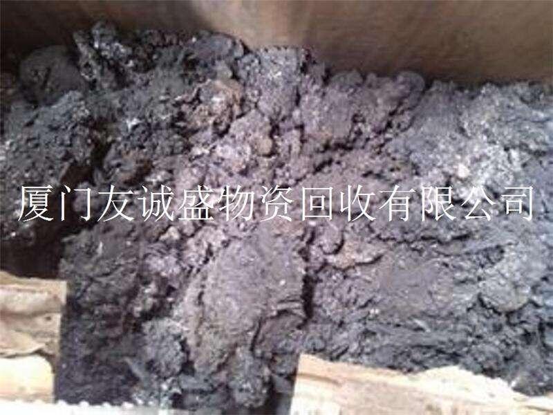 東源新港
廢錫條回收站